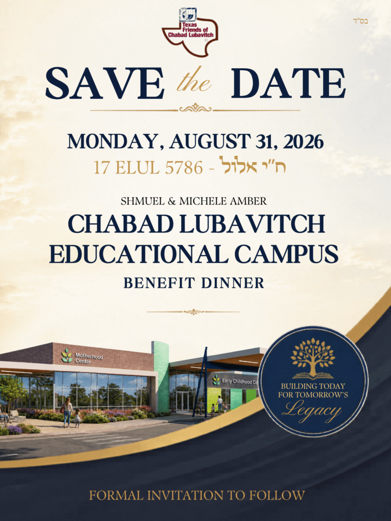 Save The Date Educational Campus Benefit Dinner 1.png